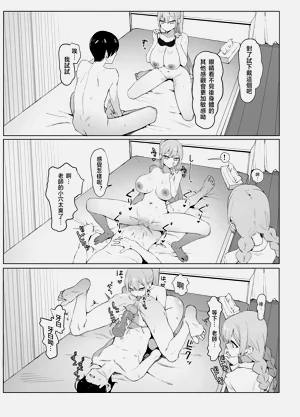 第75頁圖