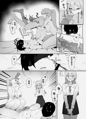 第76頁圖