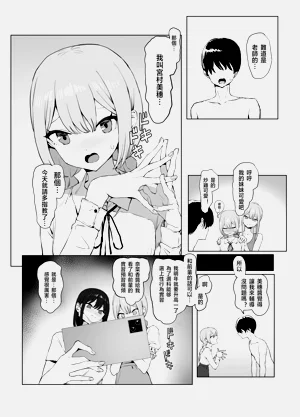 第77頁圖