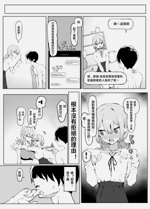 第78頁圖