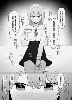 第80頁圖