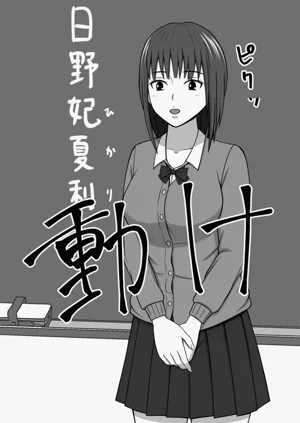 第99頁圖