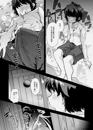 第12頁圖