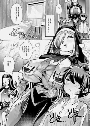 第6頁圖