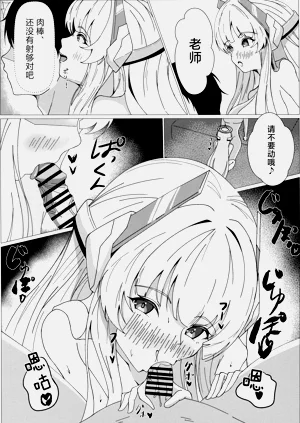 第10頁圖