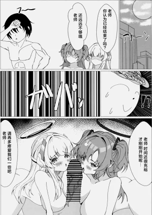 第21頁圖