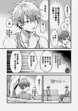 第11頁圖