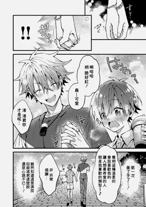 第24頁圖