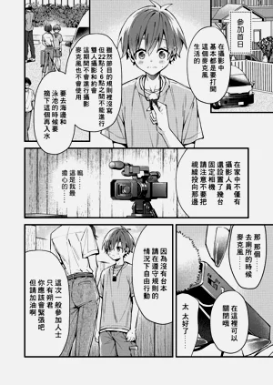 第4頁圖