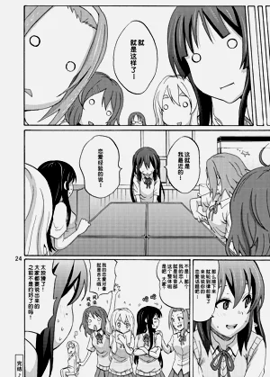第24页图