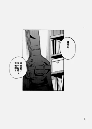 第3页图