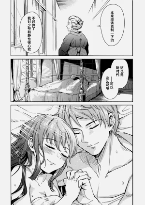 第19页图