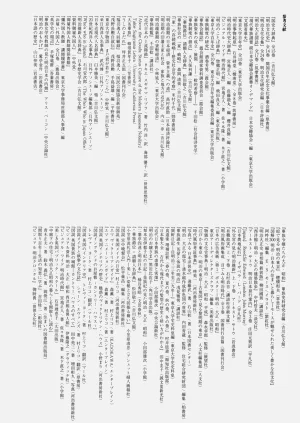 第21页图