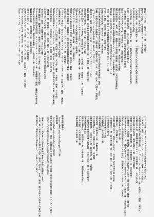 第23页图