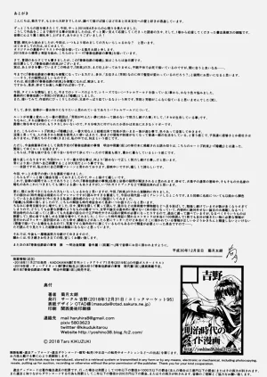 第25页图