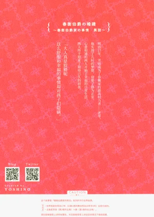 第26页图