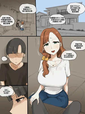 Motherly图