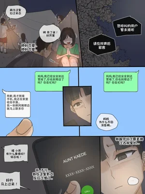 第10頁圖