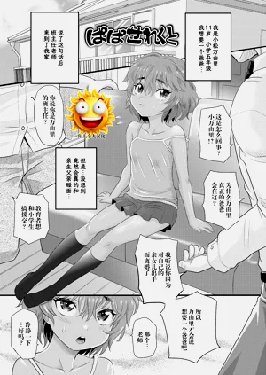 第1页图