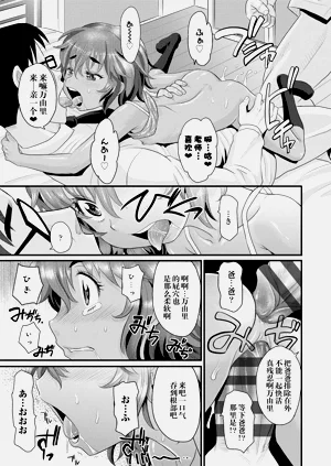 第16页图