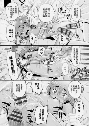 第18页图