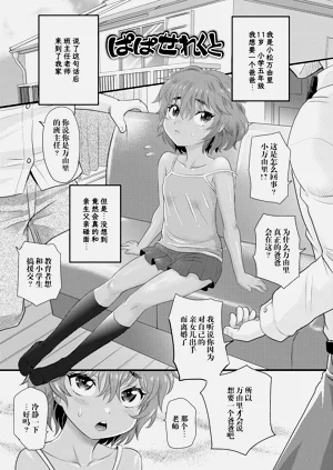 第2页图