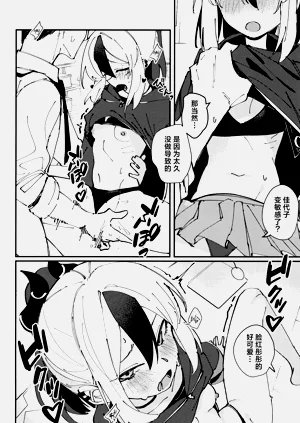 第12页图