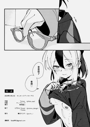 第18页图