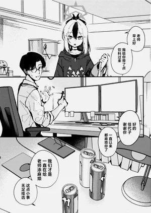 第3页图