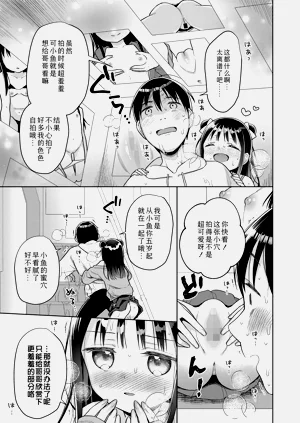 第13页图
