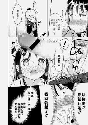 第16页图