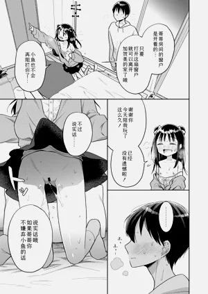 第21页图