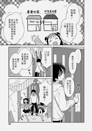 第3页图