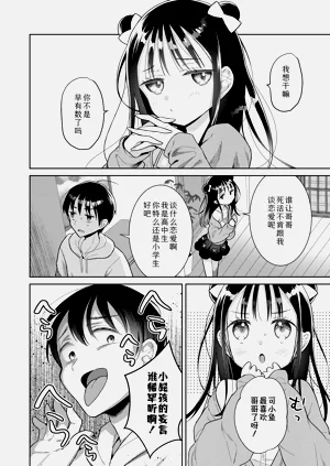 第4页图