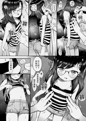 第10頁圖