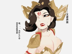 第3页图
