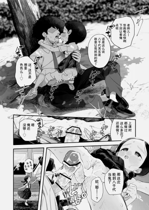 第30页图