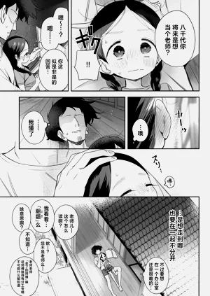 第48页图