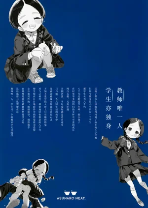 第50页图