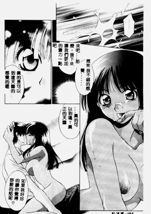 第103页图