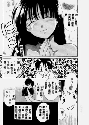 第105页图