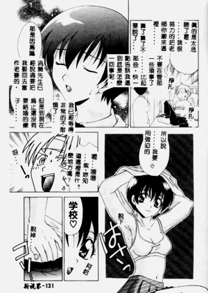 第130页图