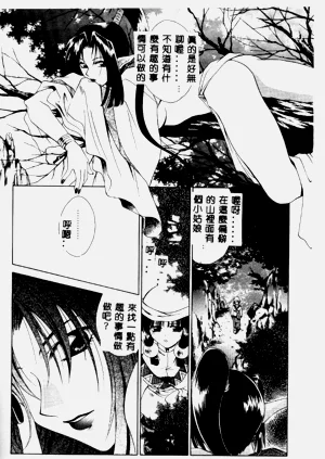 第141页图