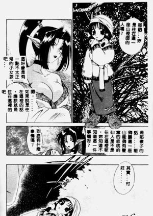 第143页图