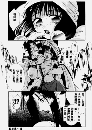 第144页图