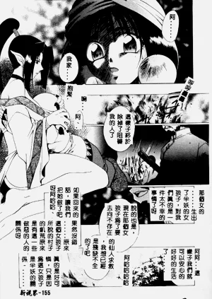 第154页图