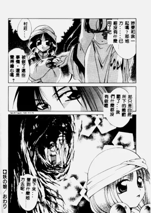 第155页图