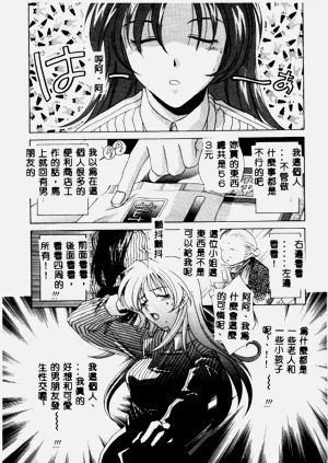 第156页图