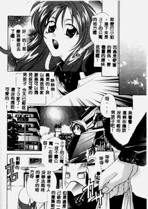 第159页图