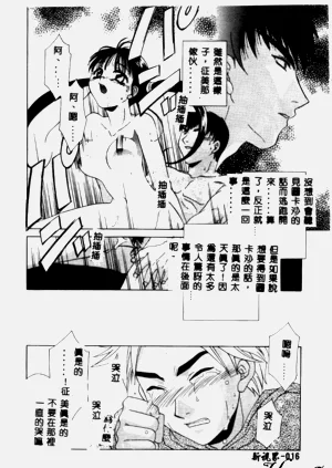第16页图